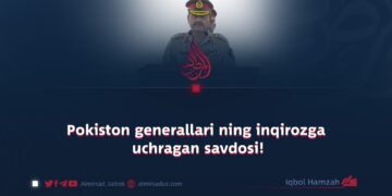 Pokiston generallari ning inqirozga uchragan savdosi!