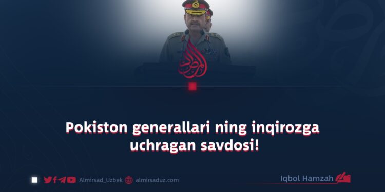 Pokiston generallari ning inqirozga uchragan savdosi!