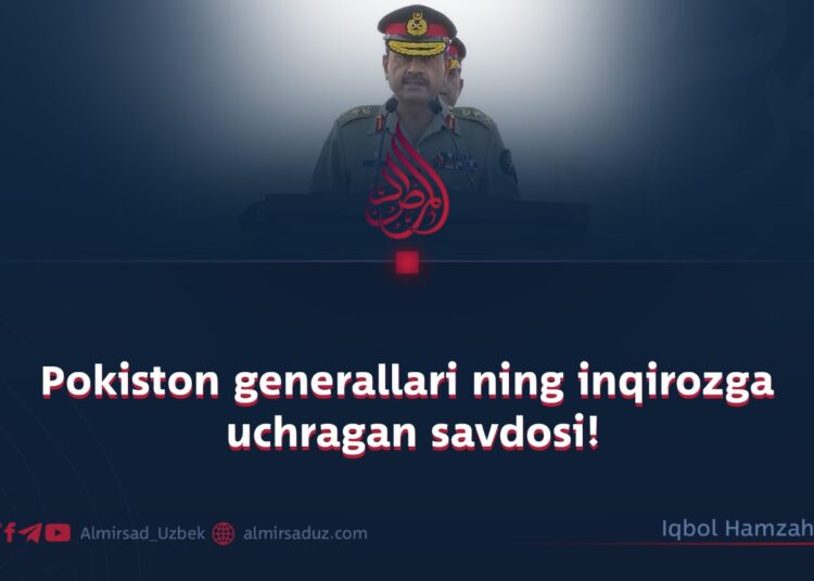 Pokiston generallari ning inqirozga uchragan savdosi!