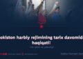 Pokiston harbiy rejimining tarix davomida haqiqati!  14_qism va yakuniy