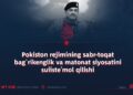 Pokiston rejimining sabr-toqat bag‘rikenglik va matonat siyosatini suiiste’mol qilishi