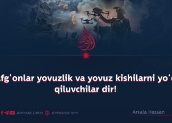 Afg‘onlar yovuzlik va yovuz kishilarni yo‘q qiluvchilar dir!