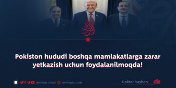 Pokiston hududi boshqa mamlakatlarga zarar yetkazish uchun foydalanilmoqda!
