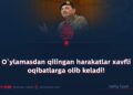 O‘ylamasdan qilingan harakatlar xavfli oqibatlarga olib keladi!