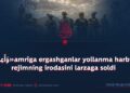 Va aʿiddu izdoshlari yollanma harbiy rejimning irodasini larzaga soldi