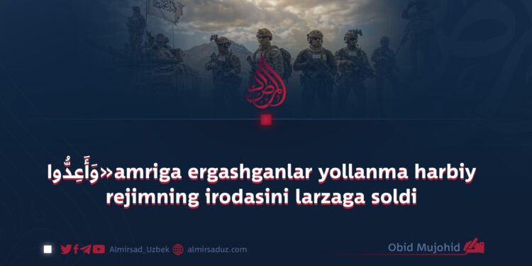 Va aʿiddu izdoshlari yollanma harbiy rejimning irodasini larzaga soldi