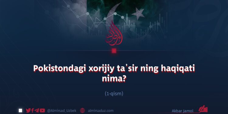 Pokistondagi xorijiy ta’sir ning haqiqati nima? 1_qism