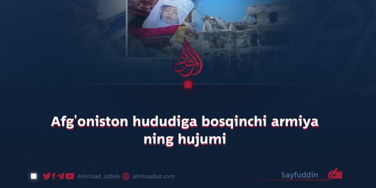 Afg’oniston hududiga bosqinchi armiya ning hujumi