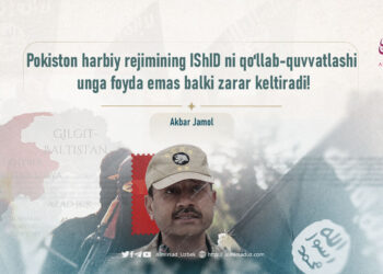 Pokiston harbiy rejimining IShID ni qo‘llab-quvvatlashi unga foyda emas balki zarar keltiradi!