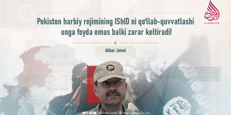 Pokiston harbiy rejimining IShID ni qo‘llab-quvvatlashi unga foyda emas balki zarar keltiradi!