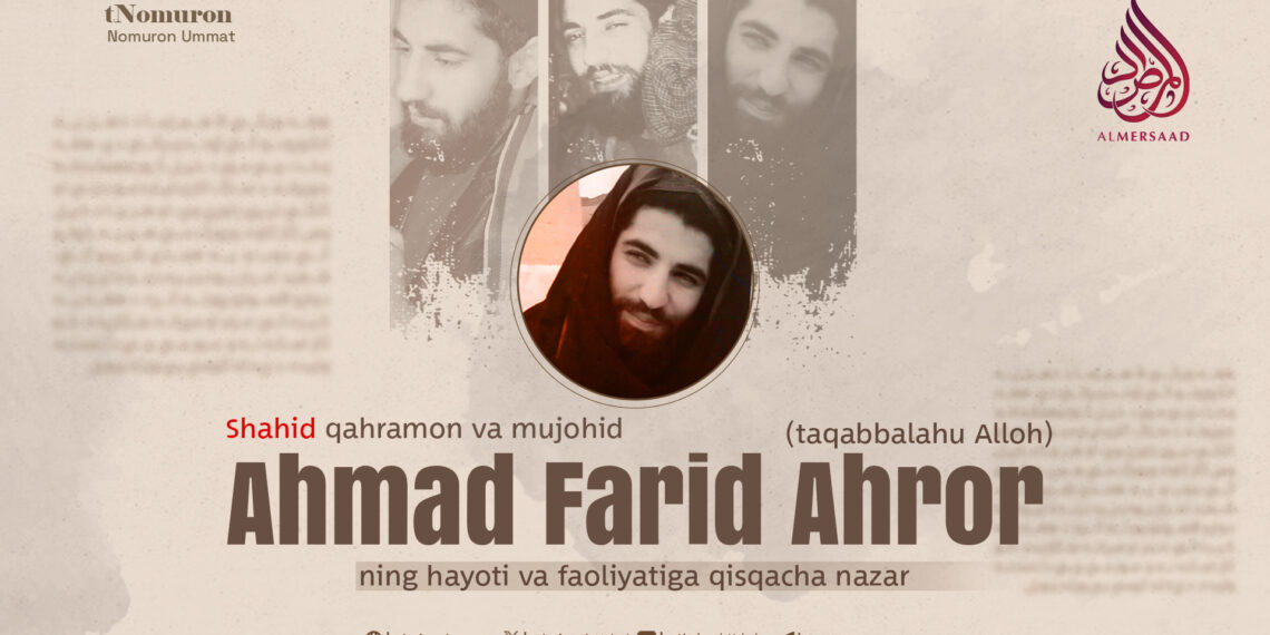 Shahid qahramon va mujohid Ahmad Farid Ahror taqabbalahu Alloh ning hayoti va faoliyatiga qisqacha nazar