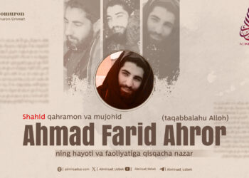 Shahid qahramon va mujohid Ahmad Farid Ahror taqabbalahu Alloh ning hayoti va faoliyatiga qisqacha nazar