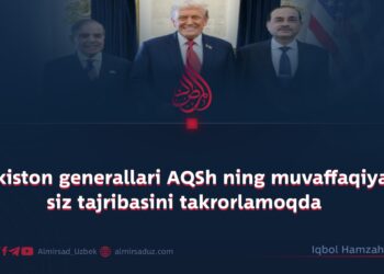 Pokiston generallari AQSh ning muvaffaqiyat siz tajribasini takrorlamoqda