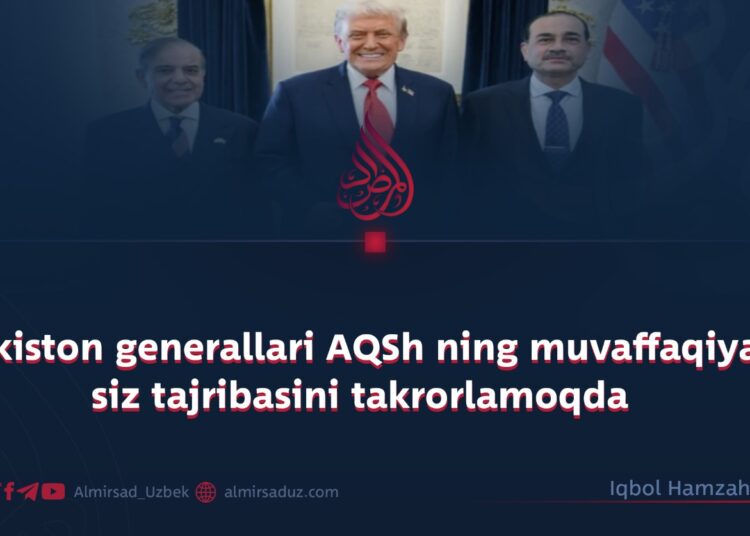 Pokiston generallari AQSh ning muvaffaqiyat siz tajribasini takrorlamoqda