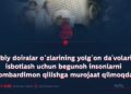 Harbiy doiralar o‘zlarining yolg‘on da’volarini isbotlash uchun begunoh insonlarni bombardimon qilishga murojaat qilmoqda
