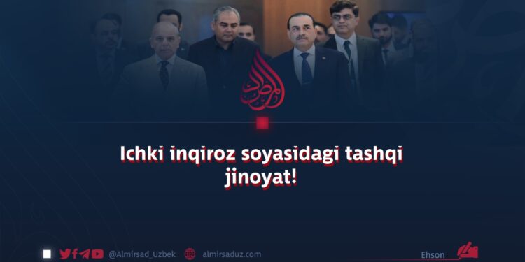 Ichki inqiroz soyasidagi tashqi jinoyat!