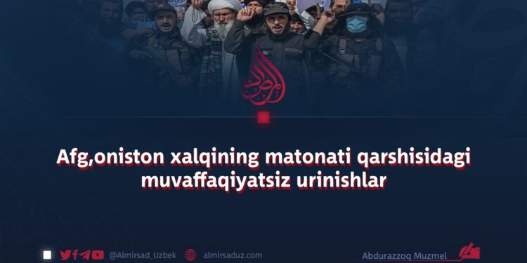Afgʻoniston xalqining matonati qarshisidagi muvaffaqiyatsiz urinishlar