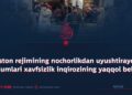 Pokiston rejimining nochorlikdan uyushtirayotgan hujumlari xavfsizlik inqirozining yaqqol belgisi