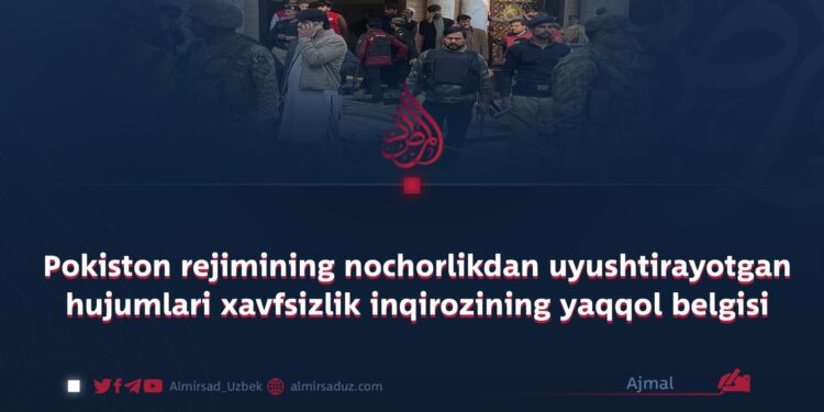 Pokiston rejimining nochorlikdan uyushtirayotgan hujumlari xavfsizlik inqirozining yaqqol belgisi