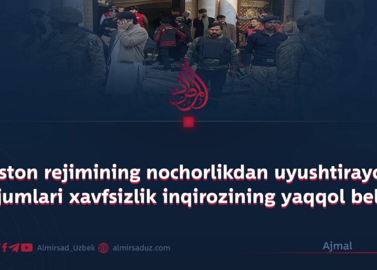 Pokiston rejimining nochorlikdan uyushtirayotgan hujumlari xavfsizlik inqirozining yaqqol belgisi