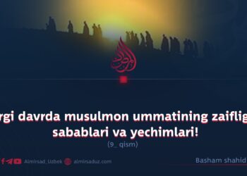 Hozirgi davrda musulmon ummatining zaifligining sabablari va yechimlari! 9_qism