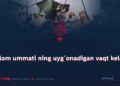 Islom ummati ning uyg‘onadigan vaqt keldi!
