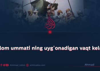 Islom ummati ning uyg‘onadigan vaqt keldi!