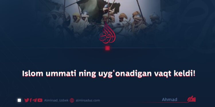 Islom ummati ning uyg‘onadigan vaqt keldi!
