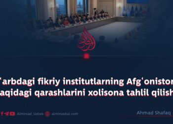 G‘arbdagi fikriy institutlarning Afg‘oniston haqidagi qarashlarini xolisona tahlil qilish