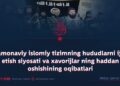 Zamonaviy islomiy tizimning hududlarni ijro etish siyosati va xavorijlar ning haddan oshishining oqibatlari