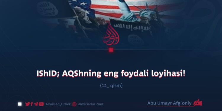 IShID; AQShning eng foydali loyihasi! 12_qism