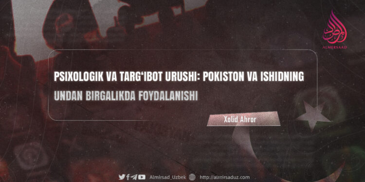 Psixologik va targ‘ibot urushi: Pokiston va IShIDning undan birgalikda foydalanishi