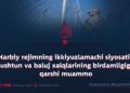 Harbiy rejimning ikkiyuzlamachi siyosati: pushtun va baluj xalqlarining birdamligiga qarshi muammo