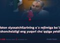 Pokiston siyosatchilarining o‘z rejimiga bo‘lgan ishonchsizligi eng yuqori cho‘qqiga yetdi