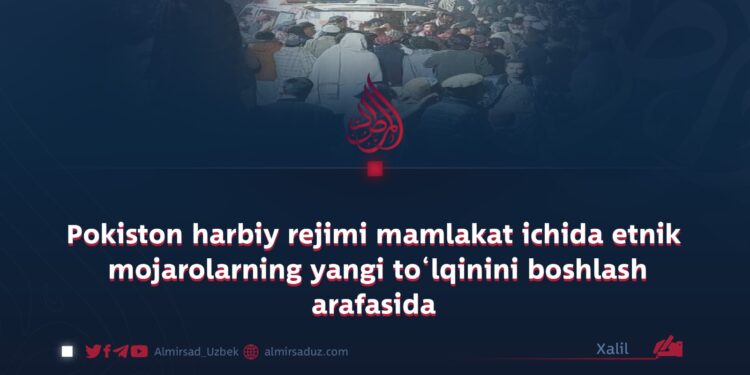 Pokiston harbiy rejimi mamlakat ichida etnik mojarolarning yangi to‘lqinini boshlash arafasida