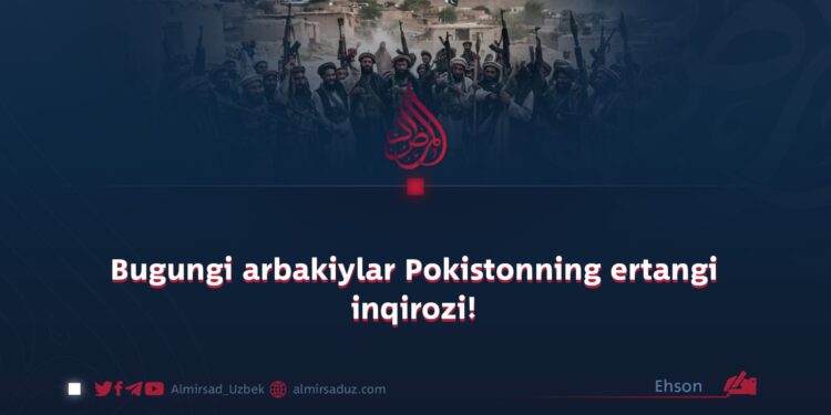 Bugungi arbakiylar Pokistonning ertangi inqirozi!