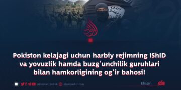 Pokiston kelajagi uchun harbiy rejimning IShID va yovuzlik hamda buzg‘unchilik guruhlari bilan hamkorligining og‘ir bahosi!