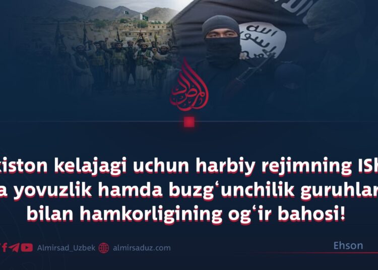 Pokiston kelajagi uchun harbiy rejimning IShID va yovuzlik hamda buzg‘unchilik guruhlari bilan hamkorligining og‘ir bahosi!