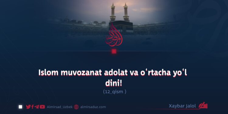 Islom  muvozanat adolat va o‘rtacha yo‘l dini!12_qism