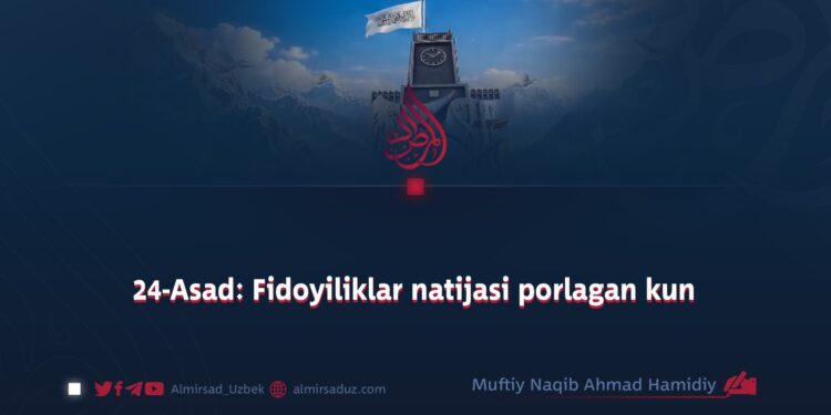 24-Asad: Fidoyiliklar natijasi porlagan kun