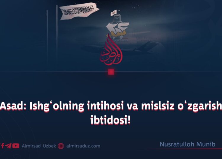 24-Asad: Ishg‘olning intihosi va mislsiz o‘zgarishlar ibtidosi!