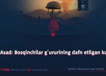 24-Asad: Bosqinchilar g‘ururining dafn etilgan kuni