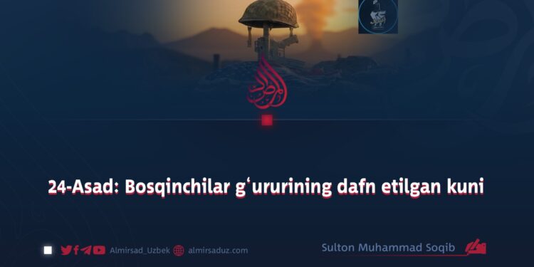 24-Asad: Bosqinchilar g‘ururining dafn etilgan kuni