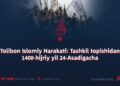 Tolibon Islomiy Harakati: Tashkil topishidan 1400-hijriy yil 24-Asadigacha