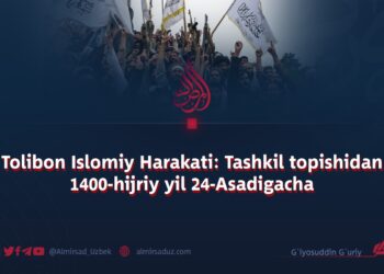 Tolibon Islomiy Harakati: Tashkil topishidan 1400-hijriy yil 24-Asadigacha