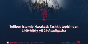 Tolibon Islomiy Harakati: Tashkil topishidan 1400-hijriy yil 24-Asadigacha