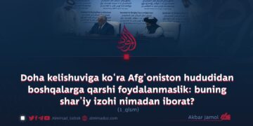 Doha kelishuviga ko‘ra Afg‘oniston hududidan boshqalarga qarshi foydalanmaslik: buning shar’iy izohi nimadan iborat? 1-qism