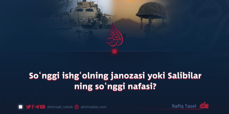 So‘nggi ishg‘olning janozasi yoki Salibilar ning so‘nggi nafasi?
