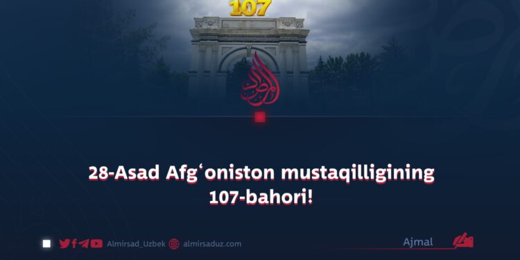 28-Asad Afg‘oniston mustaqilligining 107-bahori!