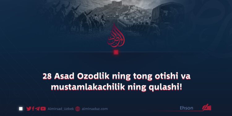 28 Asad Ozodlik ning tong otishi va mustamlakachilik ning qulashi!